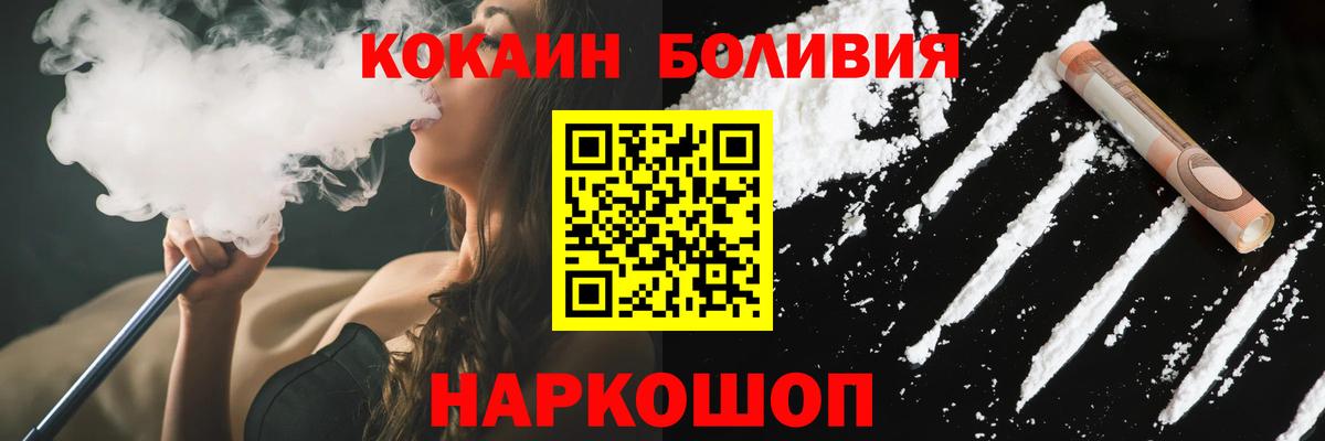 Владивосток  ГАШИШ  Меф МЯУ МЯУ кристаллы  А ПВП СОЛЬ кристаллы  Мефедрон кристаллы  Марихуана 