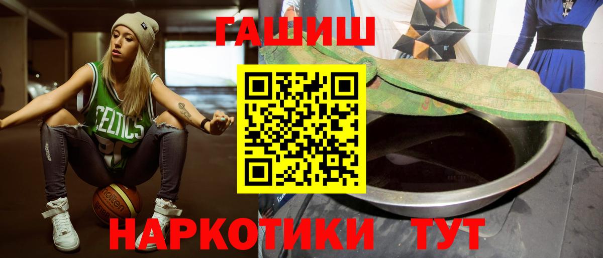 ГАШИШ hashish  Гашиш AMNESIA HAZE  Гашиш  Владивосток  Вход с VPN 