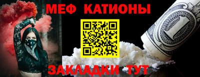 мет Азнакаево