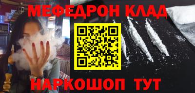 бутик Новозыбков