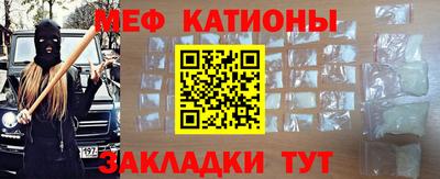 трава Абакан