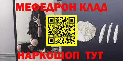 бутират Новодвинск