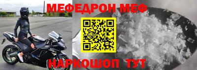 бутик Новозыбков