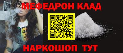 трава Абакан