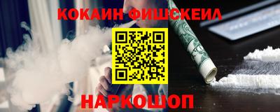 СК Новокубанск