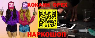 бутик Новозыбков