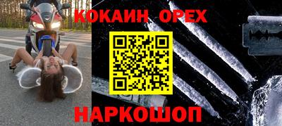 СК Новокубанск