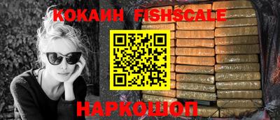 бутик Новозыбков