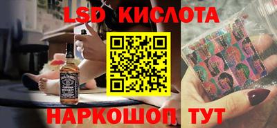 бутират Новодвинск