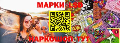 бутират Новодвинск