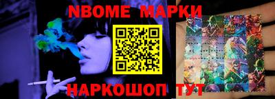 бутират Новодвинск