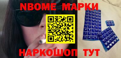 ГАЛЛЮЦИНОГЕННЫЕ ГРИБЫ Абинск