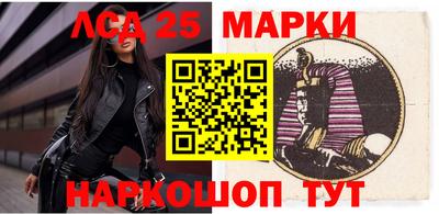 ГАЛЛЮЦИНОГЕННЫЕ ГРИБЫ Абинск