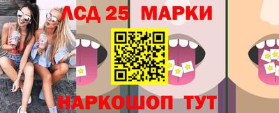 ГАЛЛЮЦИНОГЕННЫЕ ГРИБЫ Абинск