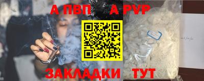 бутик Новозыбков