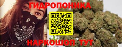 бутират Новодвинск