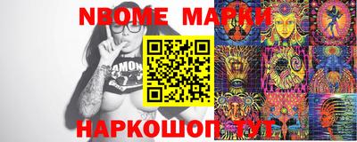 трава Абакан