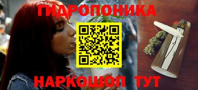бутират Новодвинск