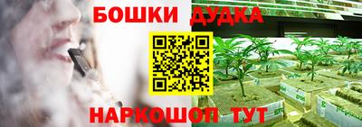 бутик Новозыбков