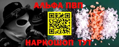 бутик Новозыбков