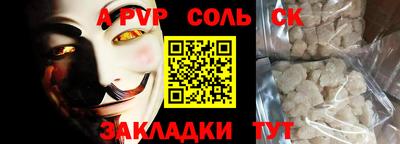 СК Новокубанск