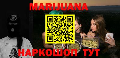 бутик Новозыбков
