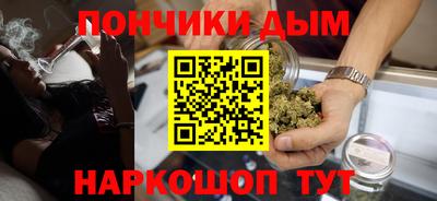 бутик Новозыбков