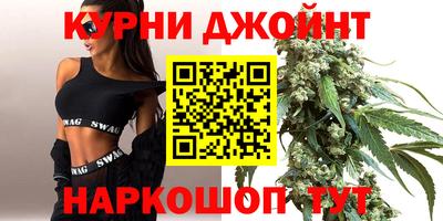 бутират Новодвинск