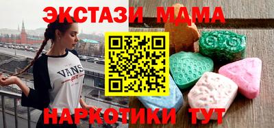 трава Абакан