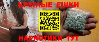бутик Новозыбков