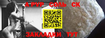 бутик Новозыбков
