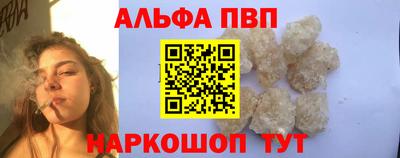 бутират Новодвинск