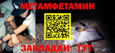 СК Новокубанск