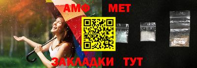 трава Абакан