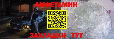 бутират Новодвинск