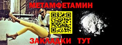 бутират Новодвинск
