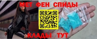 бутик Новозыбков