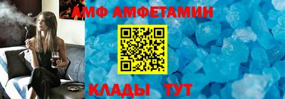 трава Абакан