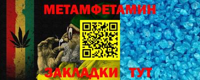 бутират Новодвинск