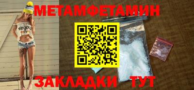 мет Азнакаево