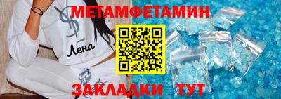 бутират Новодвинск
