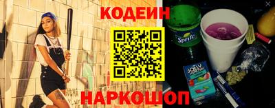 мет Азнакаево