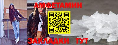 бутик Новозыбков