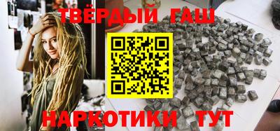 ГАЛЛЮЦИНОГЕННЫЕ ГРИБЫ Абинск