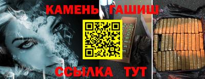 бутик Новозыбков