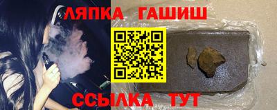 бутик Новозыбков