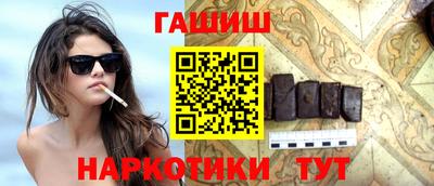 трава Абакан