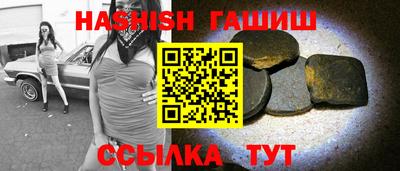бутират Новодвинск