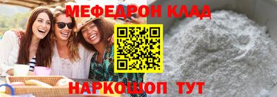 трава Абакан