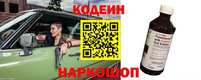 ГАЛЛЮЦИНОГЕННЫЕ ГРИБЫ Абинск